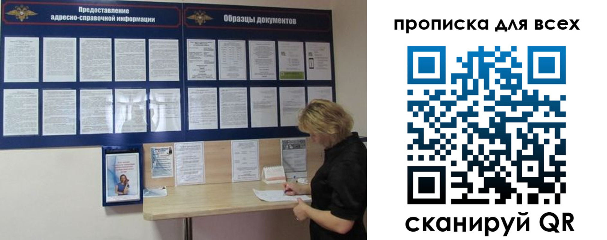 временная регистрация гарантия в Онеге